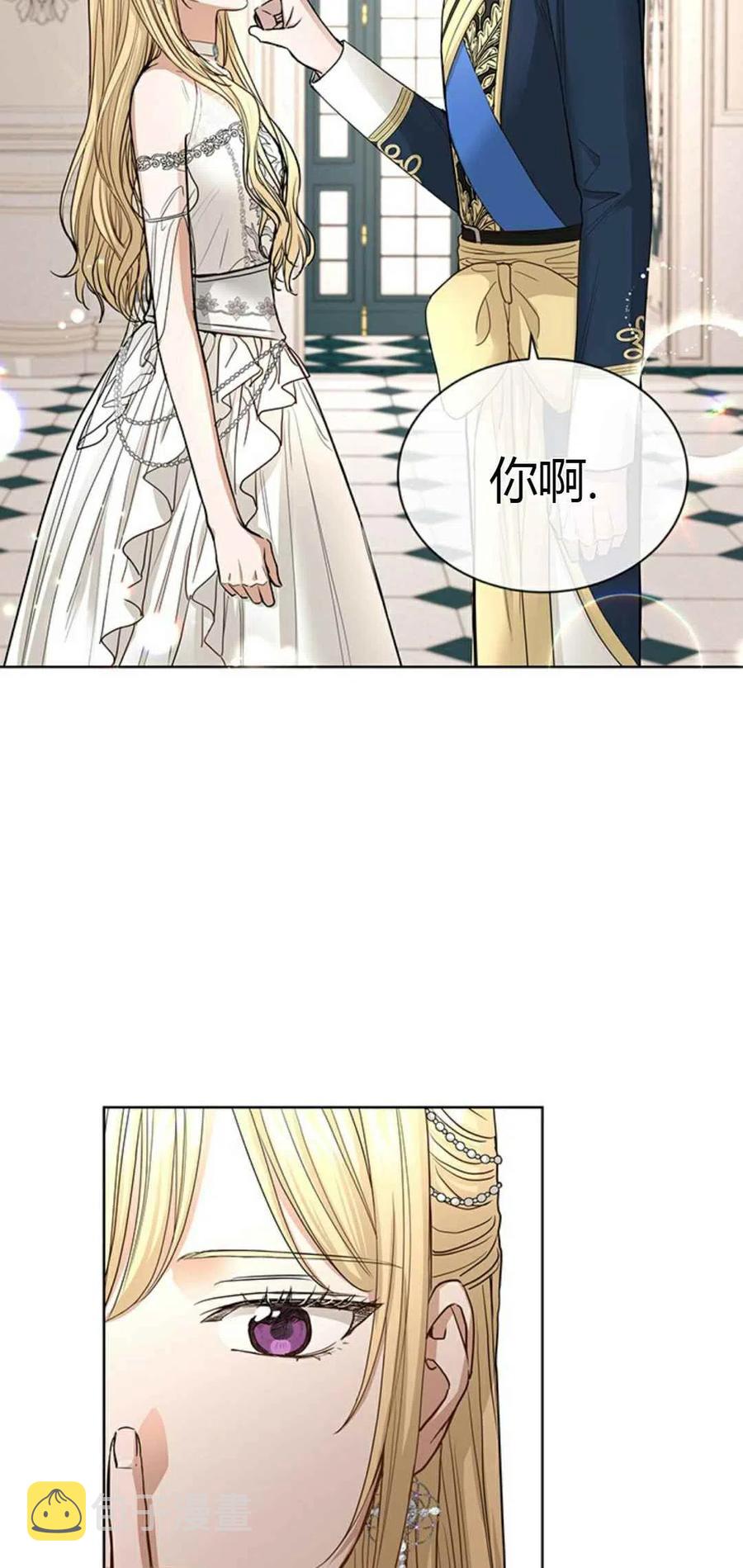 第14话4