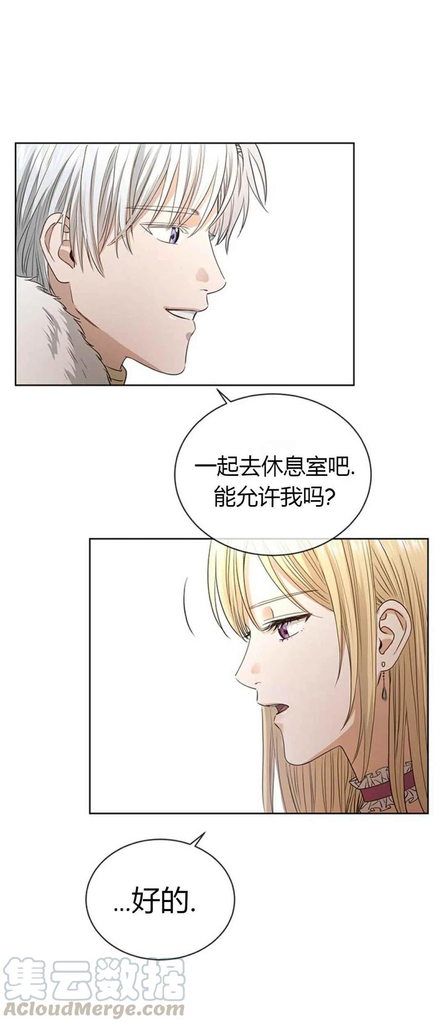 第8话4