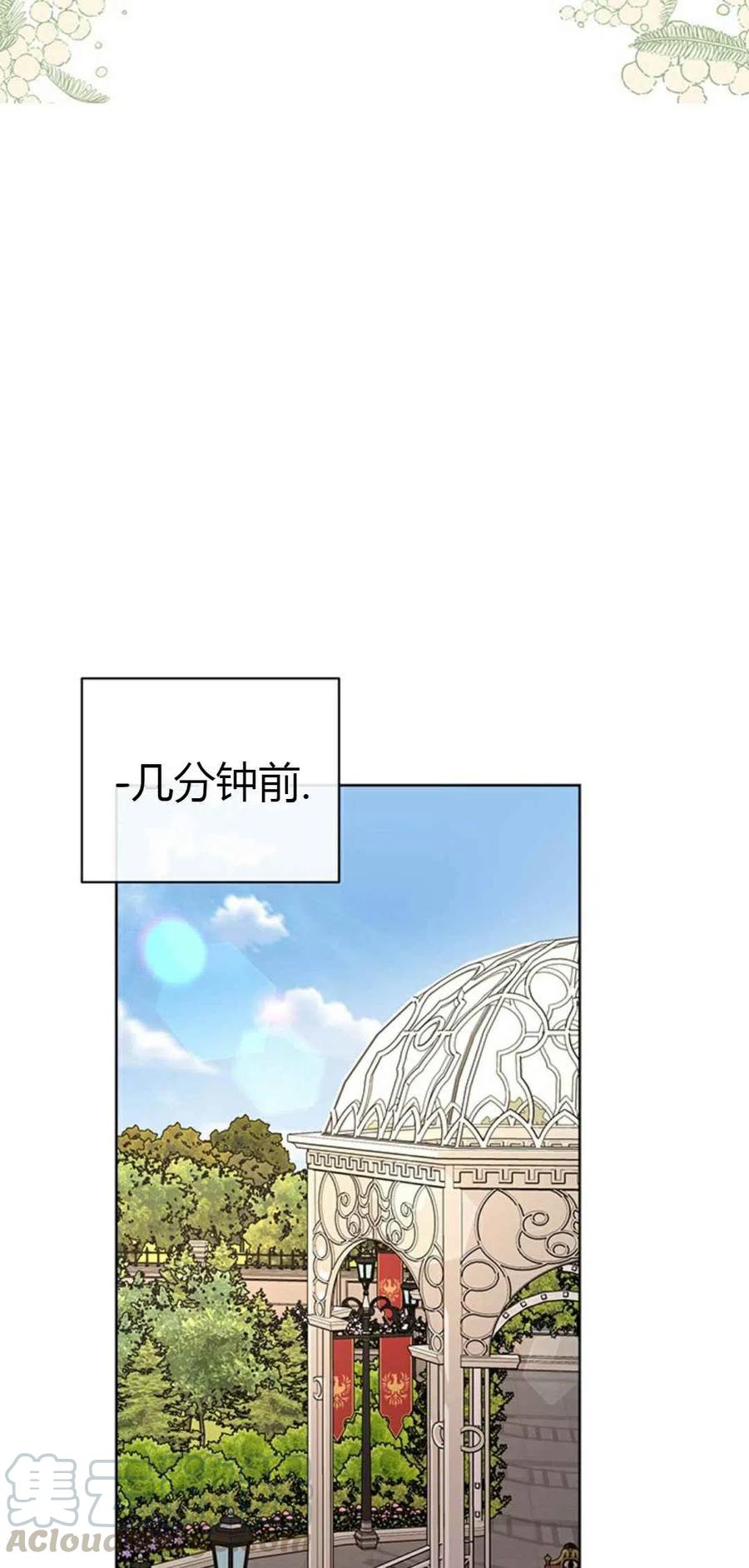 第23话4