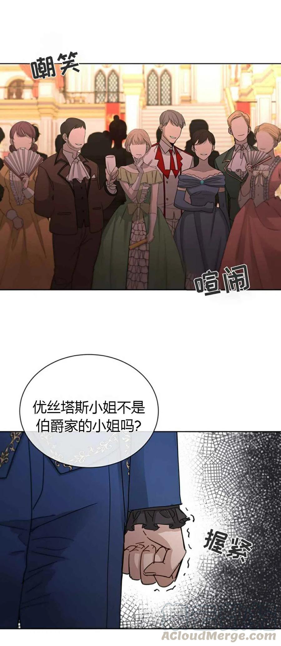 第10话3