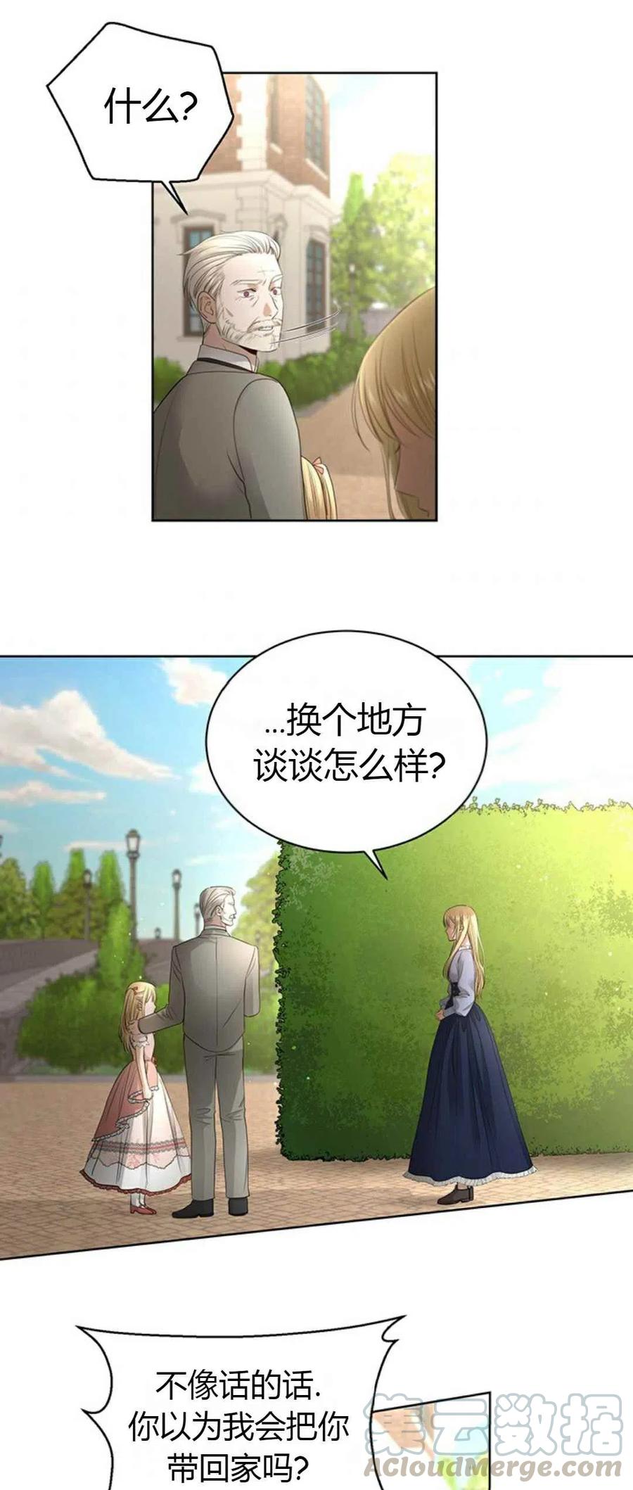 第4话0