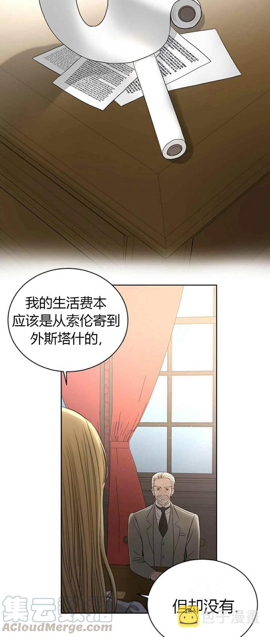 第4话4