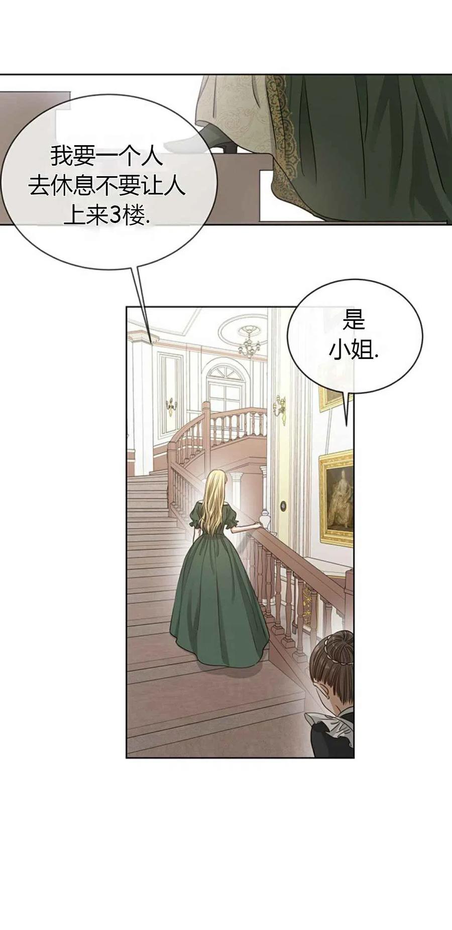 第2话2