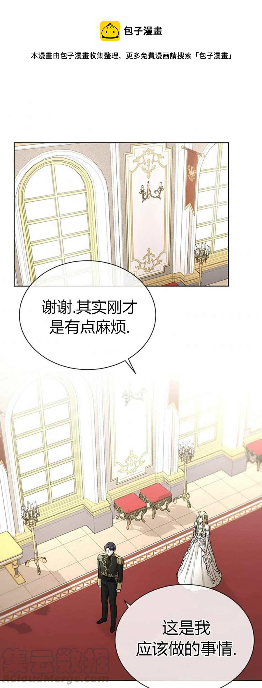 第13话0
