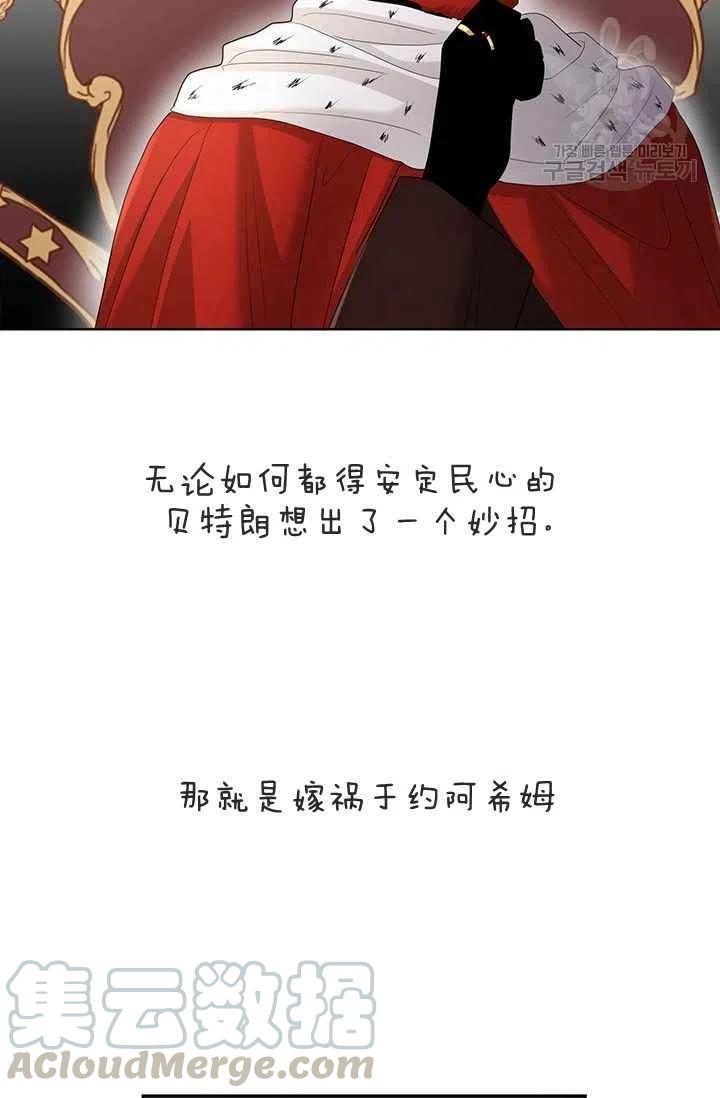 第25话4