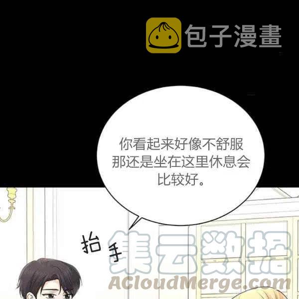 第26话4