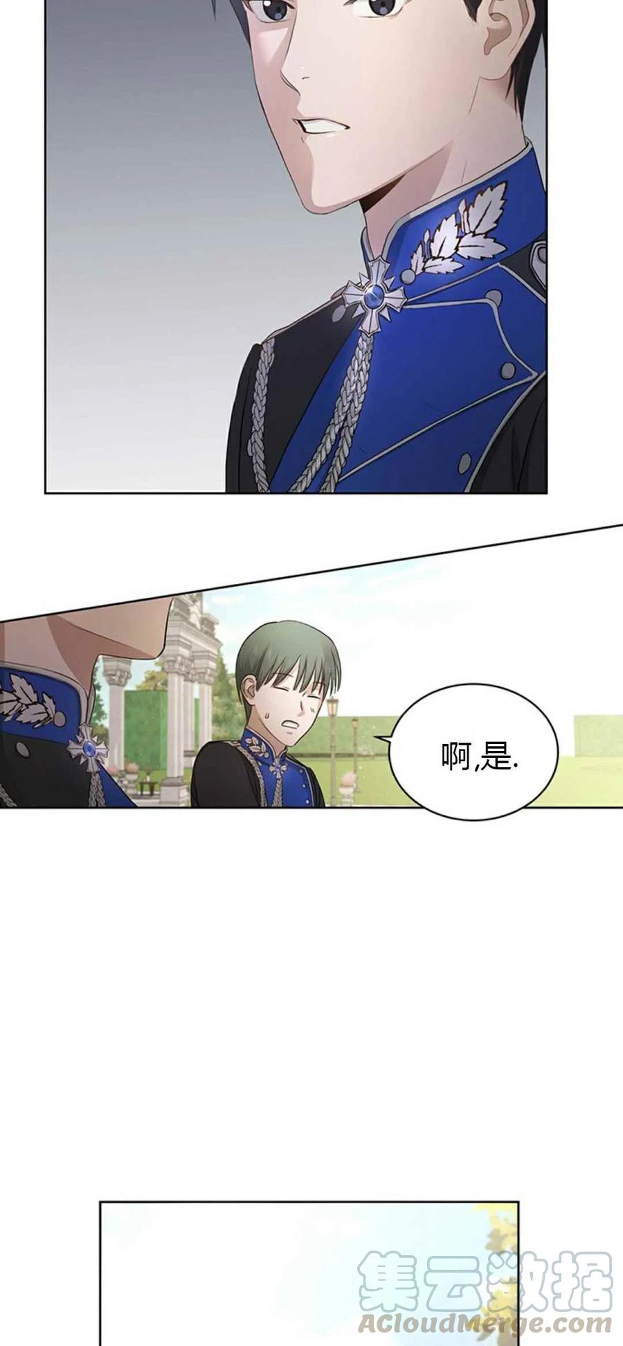 第4话4