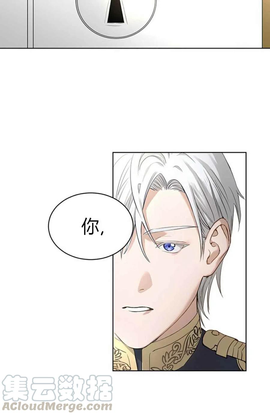 第9话3