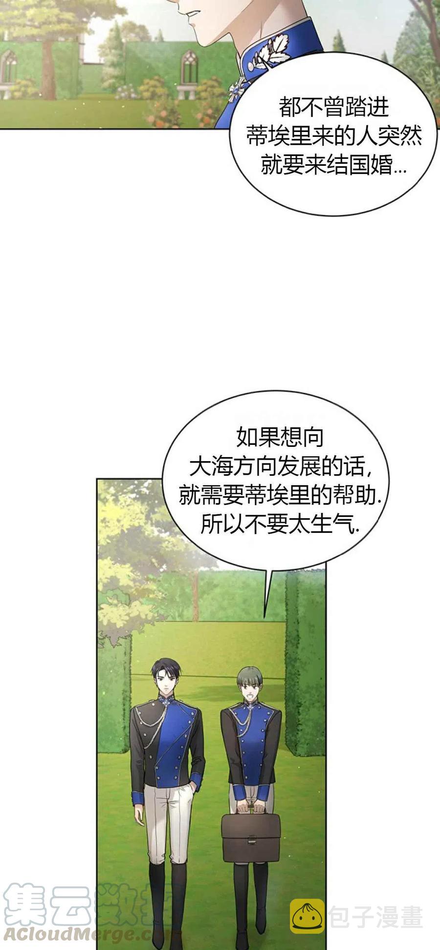 第4话2