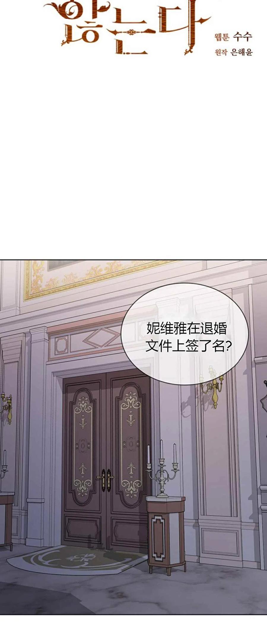 第5话4