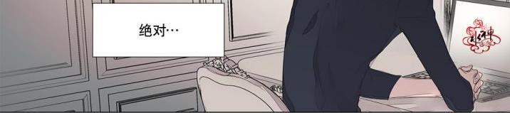 morita旗舰店漫画,第26话3图