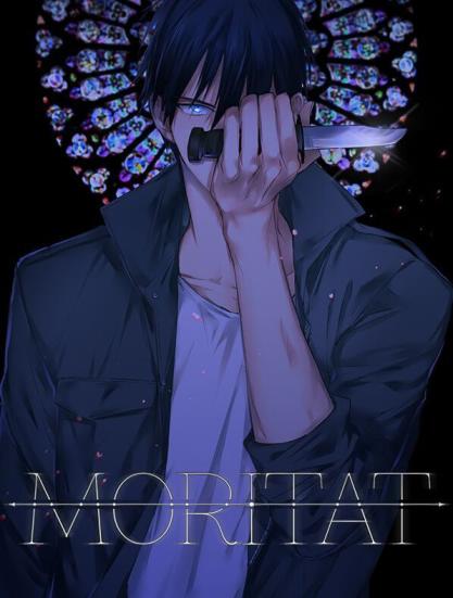 morita旗舰店漫画,第26话1图