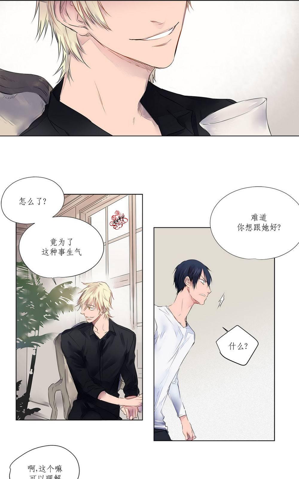 moritat por sonny rollins漫画,第3话5图
