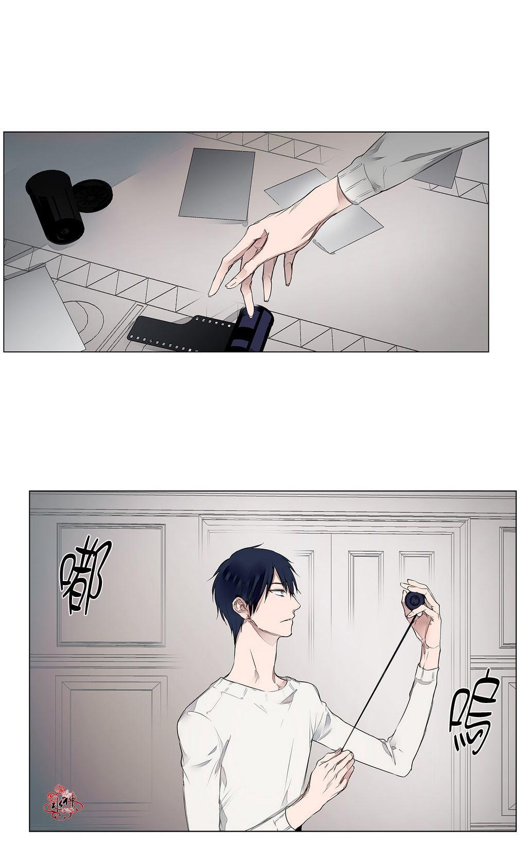 morita旗舰店漫画,第20话4图