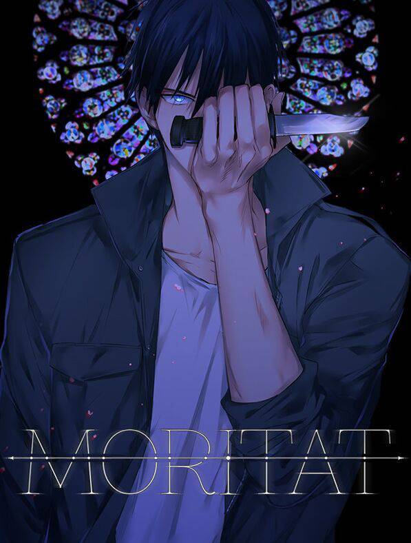morita绿色除湿机使用方法漫画,第2话1图