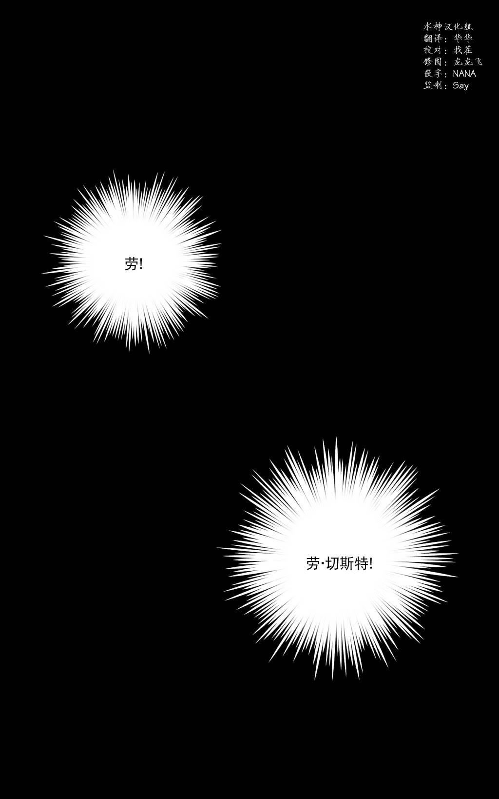 morita绿色除湿机使用方法漫画,第2话2图