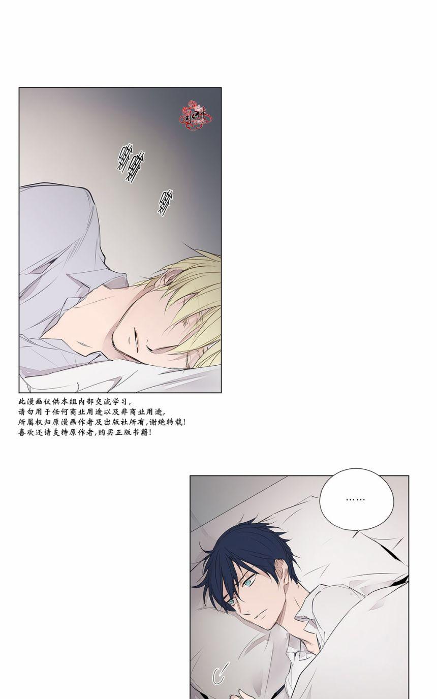 moriarty漫画,第29话3图