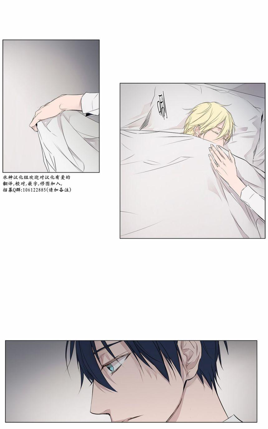 moriarty漫画,第29话5图