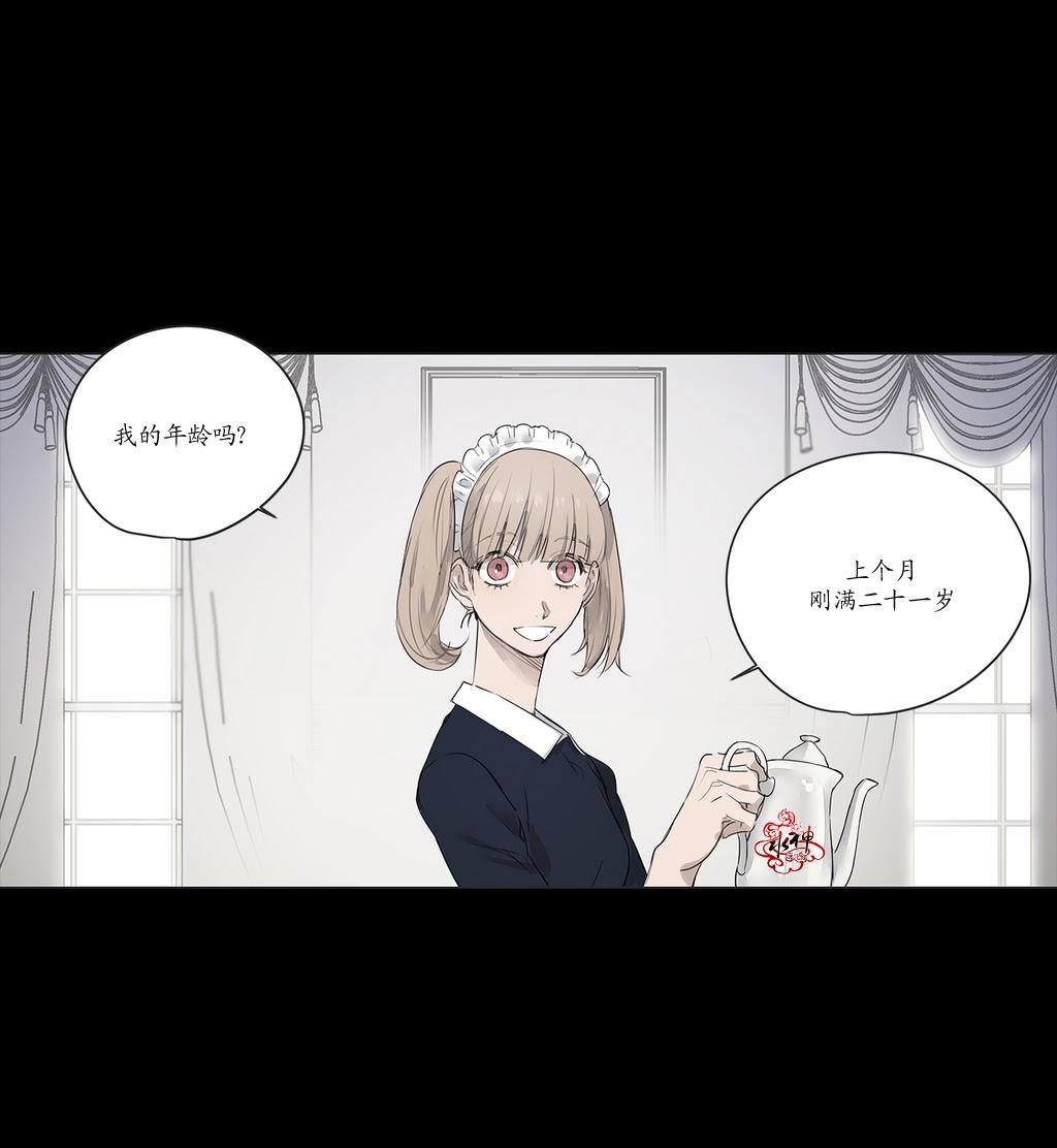 moriarty漫画,第13话2图