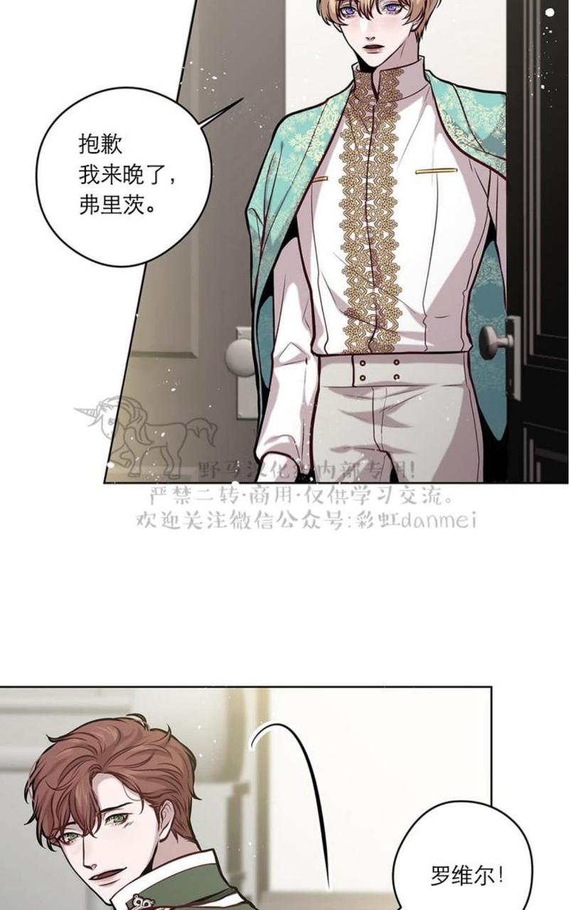 第16话4