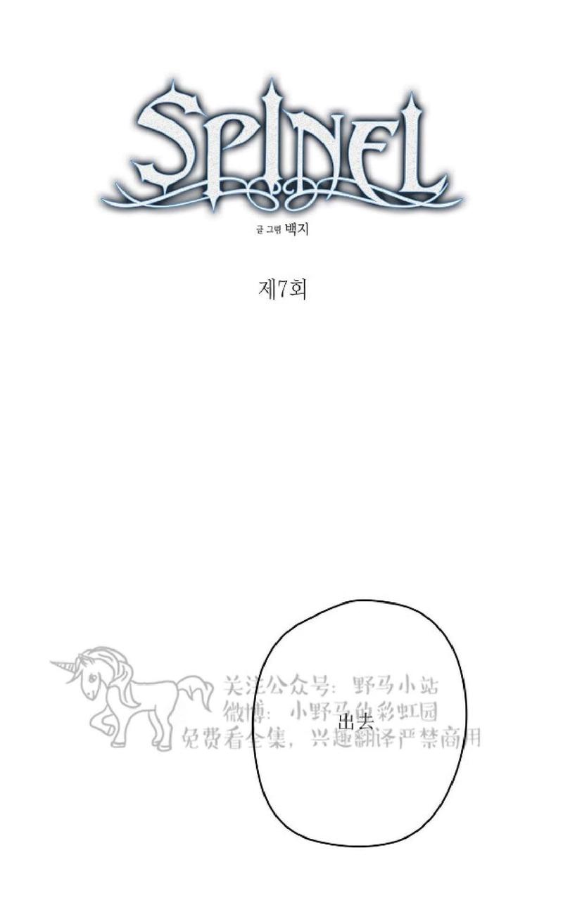 第7话0