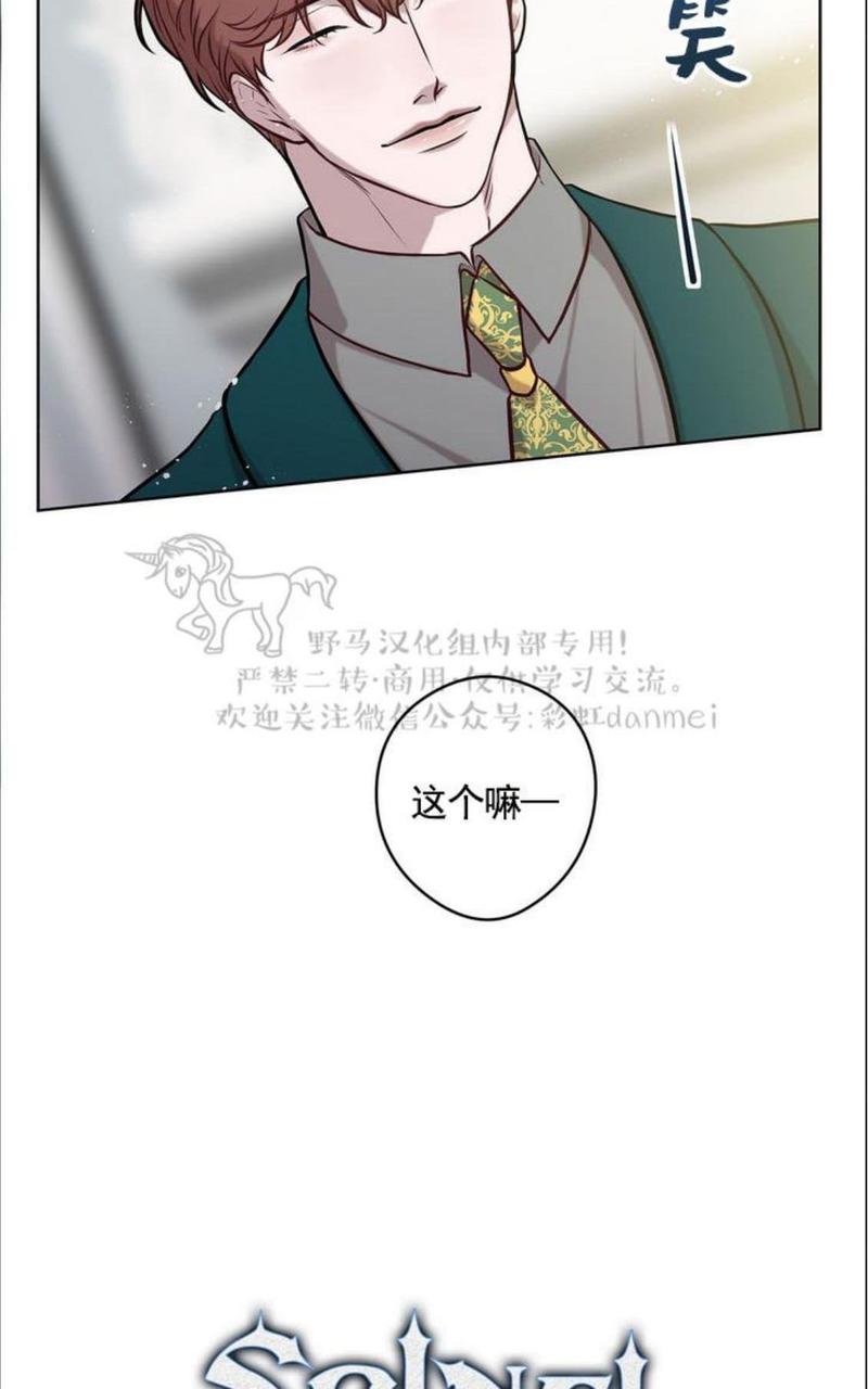 spineleaf架构漫画,第24话5图