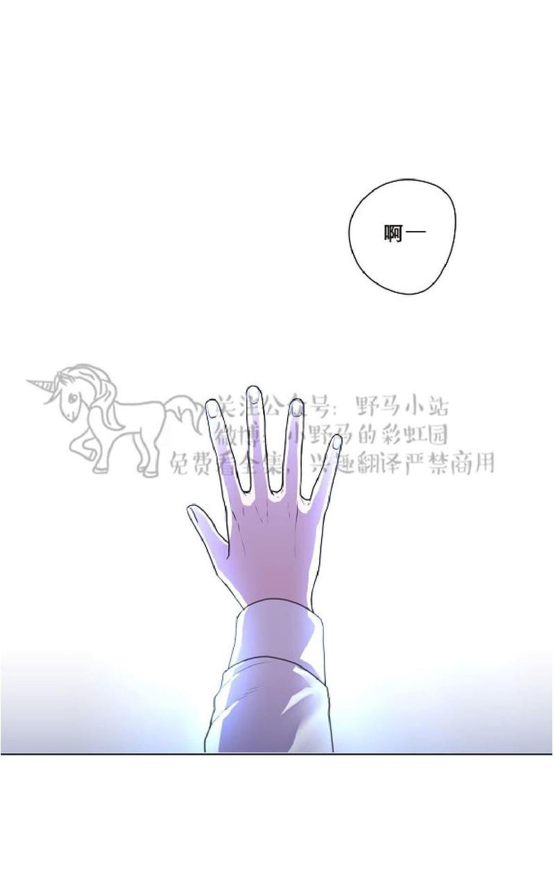 Spinel/晶石公爵漫画,第2话1图