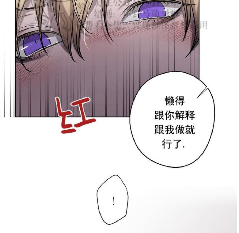 第9话4