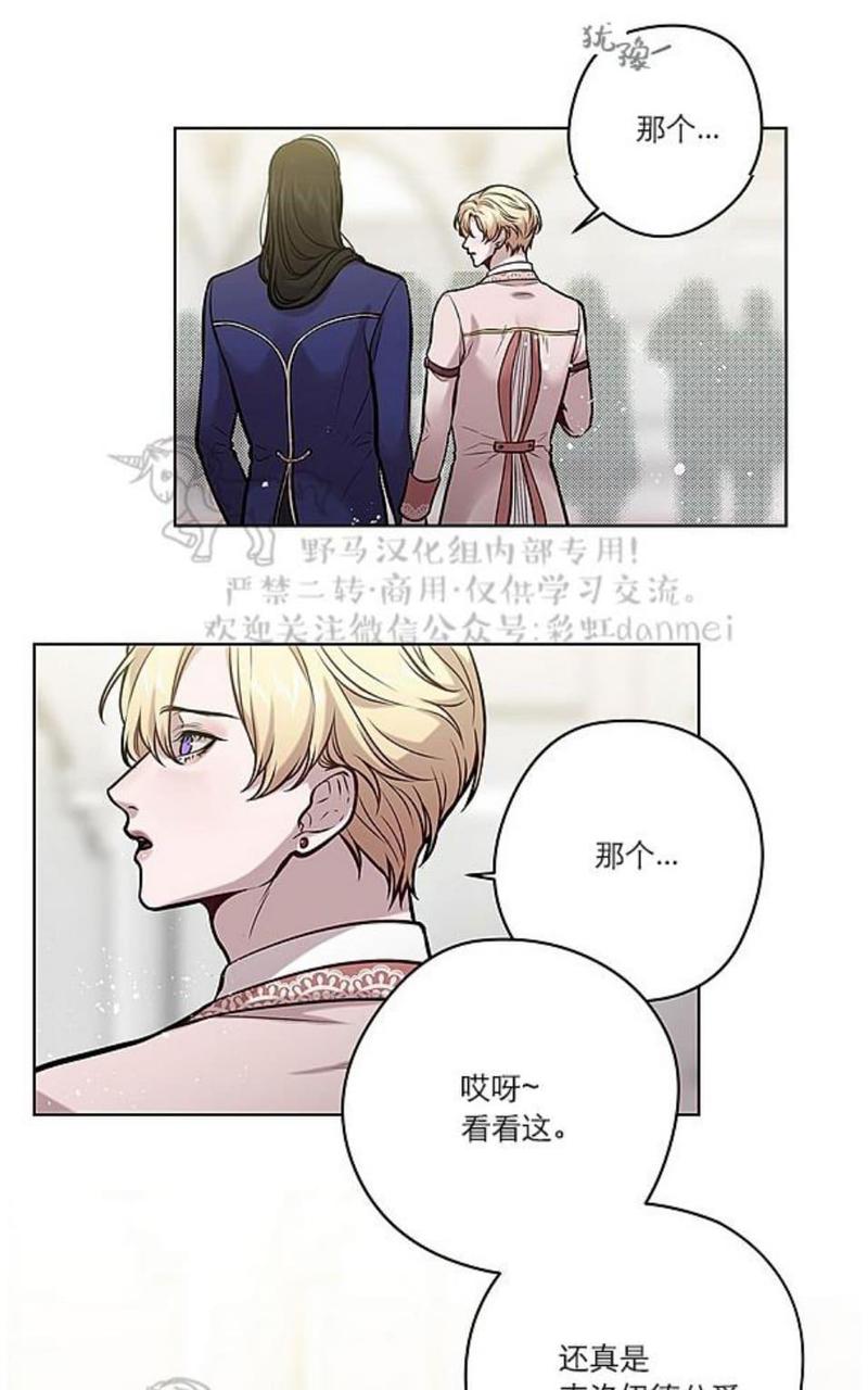 第18话4