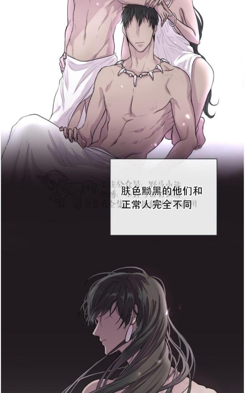 第0话2