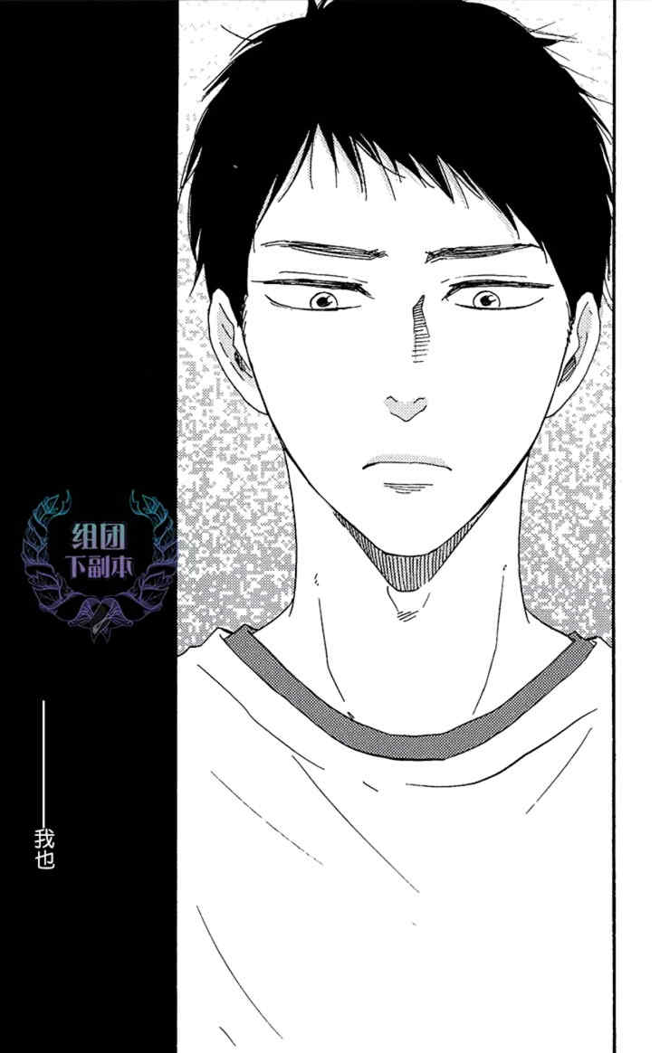 鬼笑不发丘漫画,第3话3图
