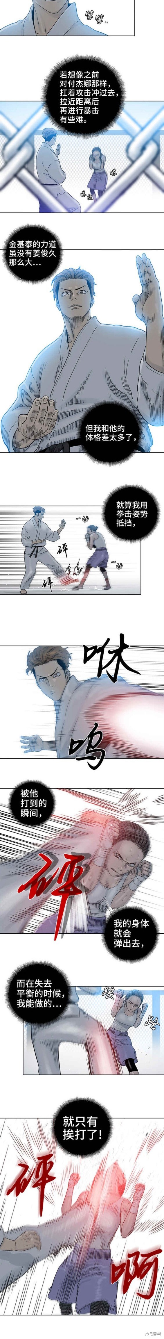 第71话1