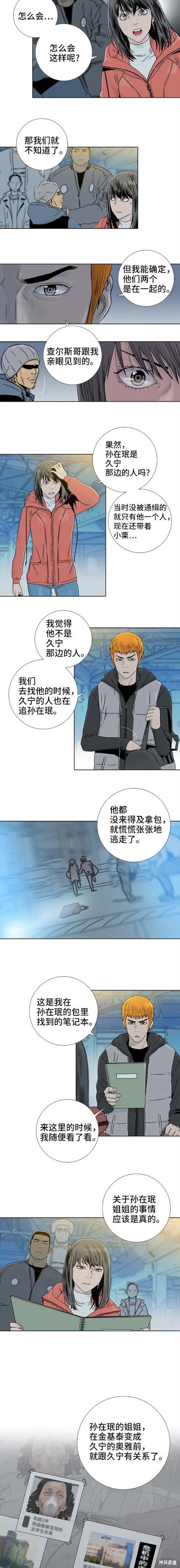第66话1
