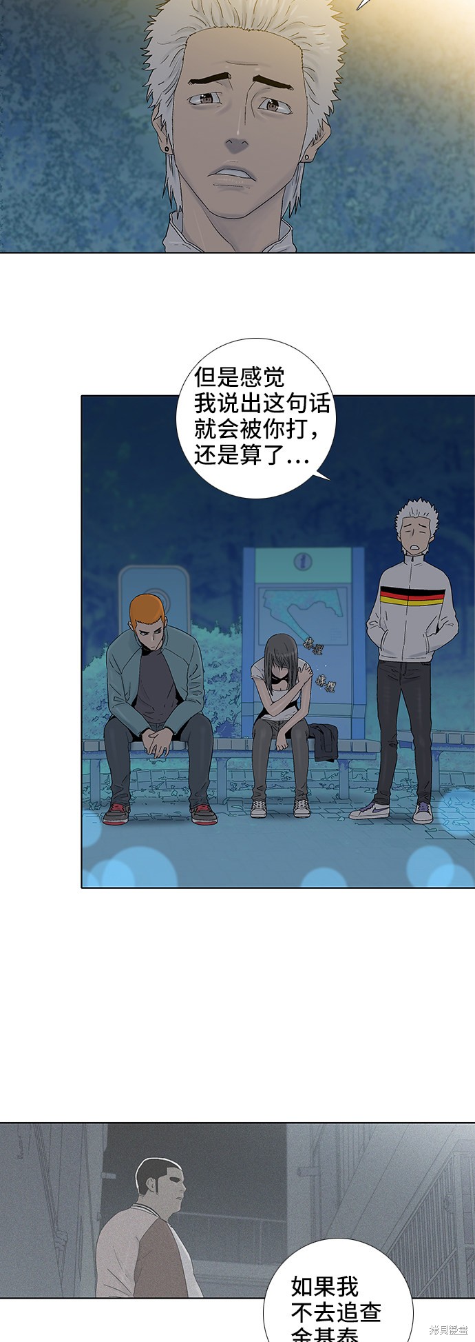 第44话1
