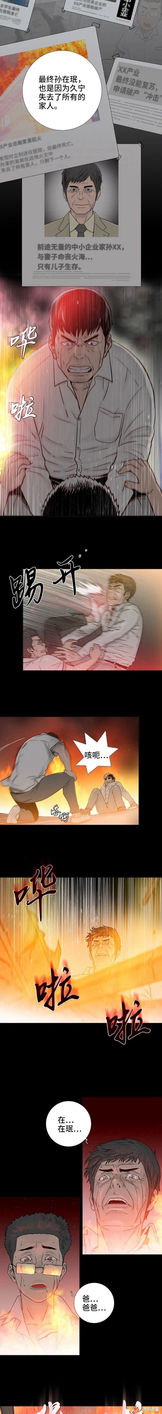 第66话2