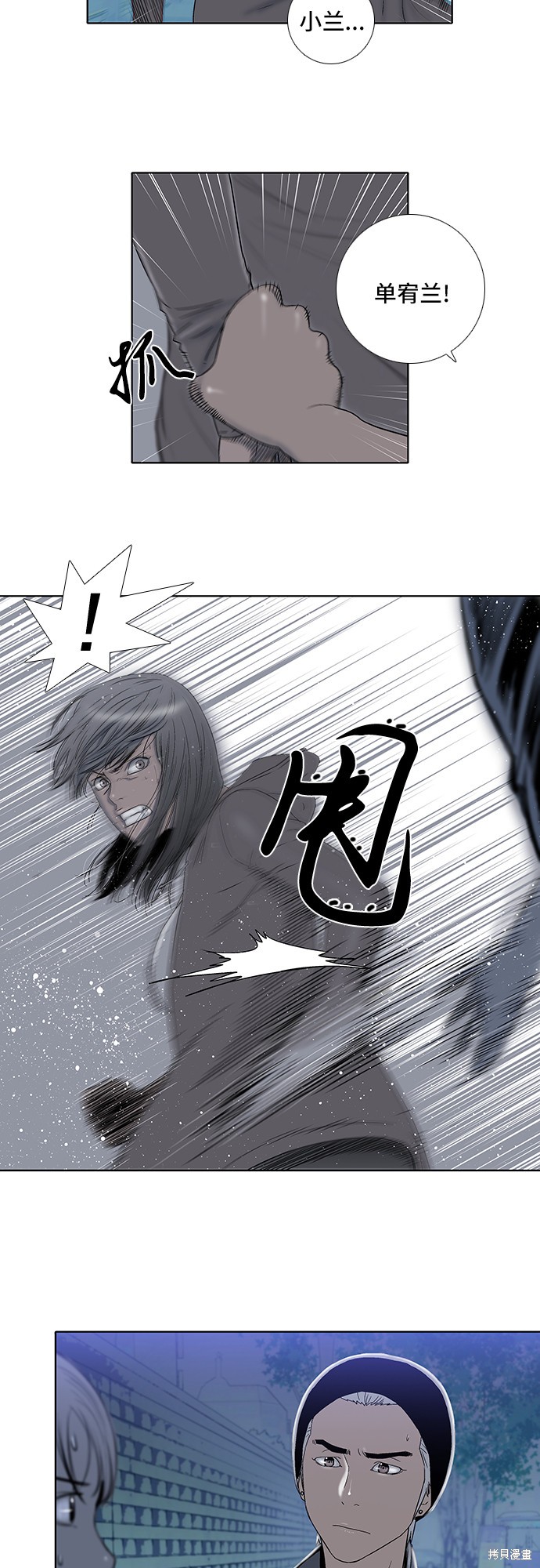 第21话2