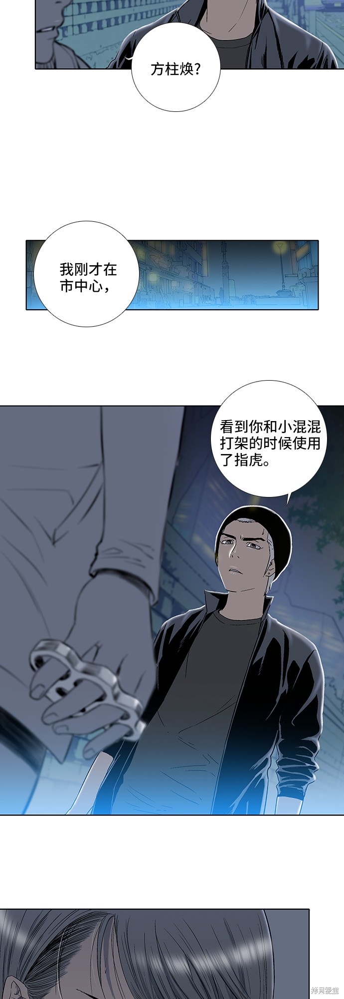 第21话3