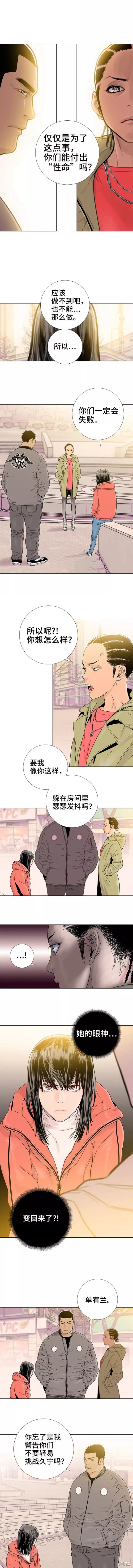第61话2