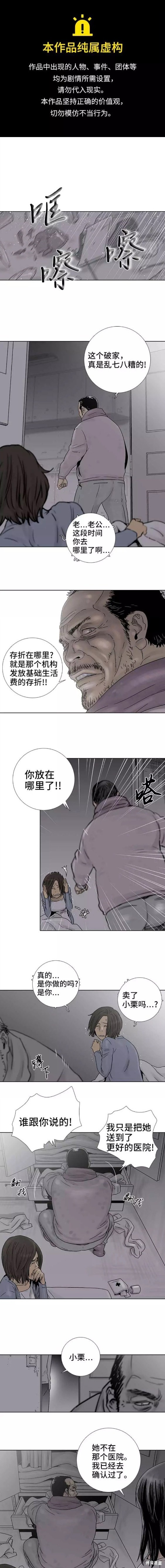 第60话0