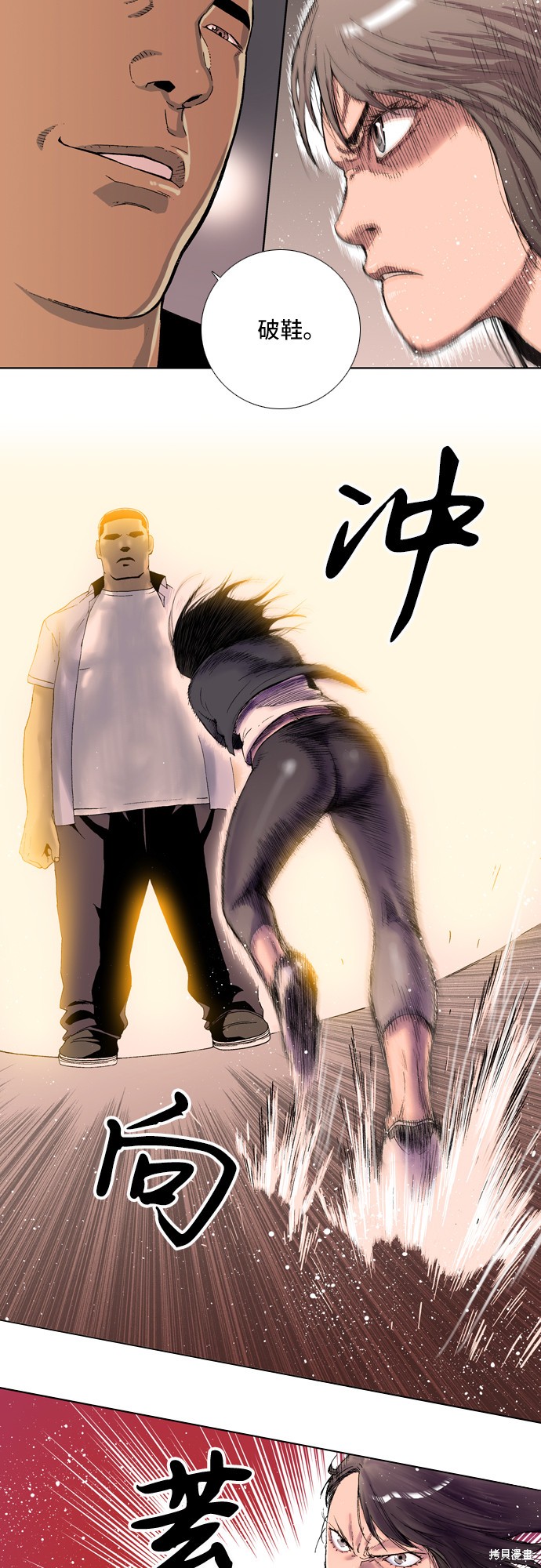 第3话3