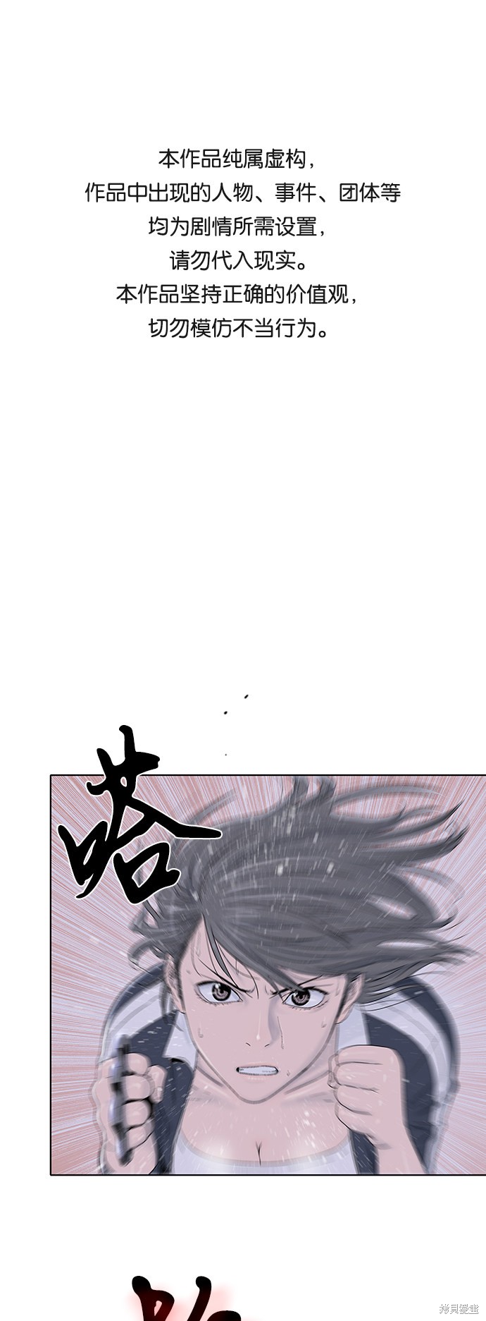 第43话0