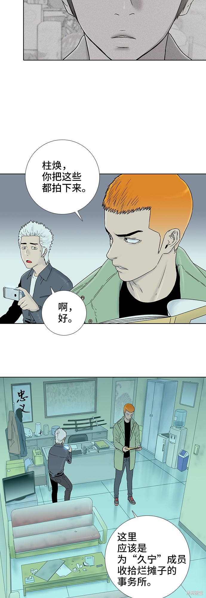 第35话2