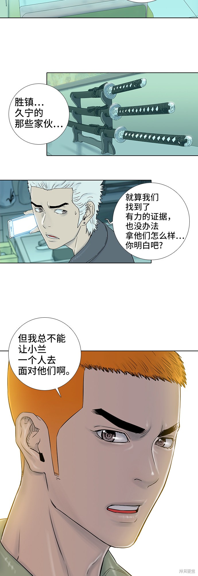 第35话3