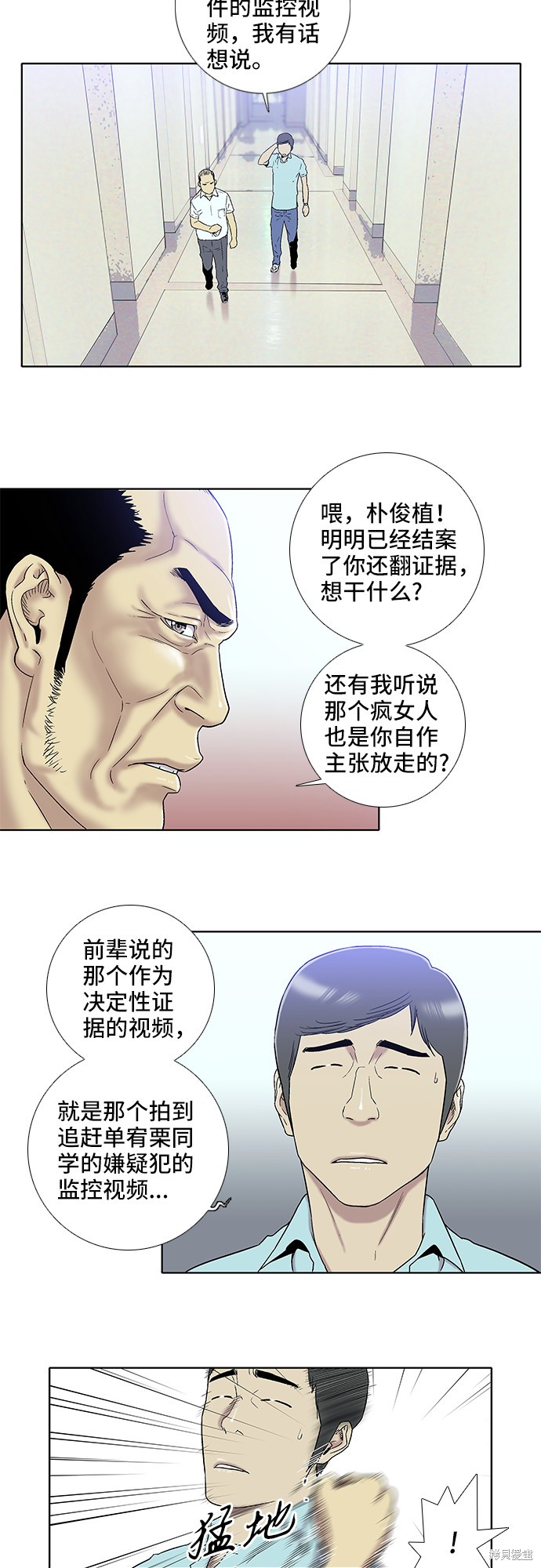 第16话2