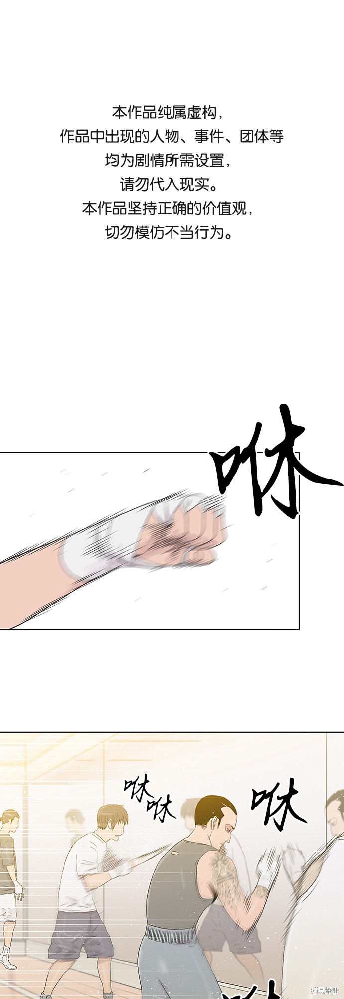 第40话0