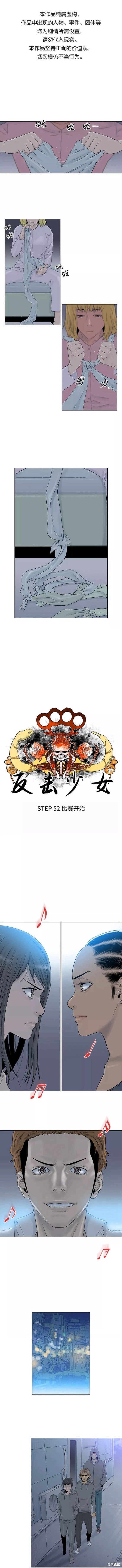 第52话0