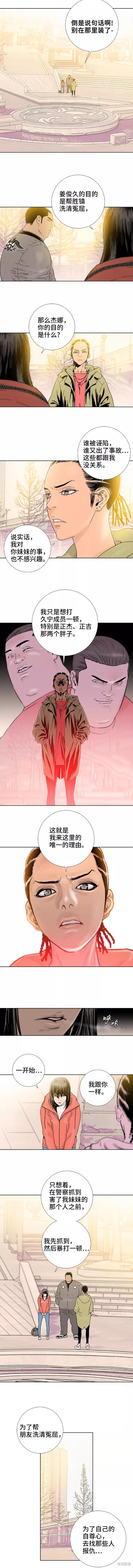 第61话1