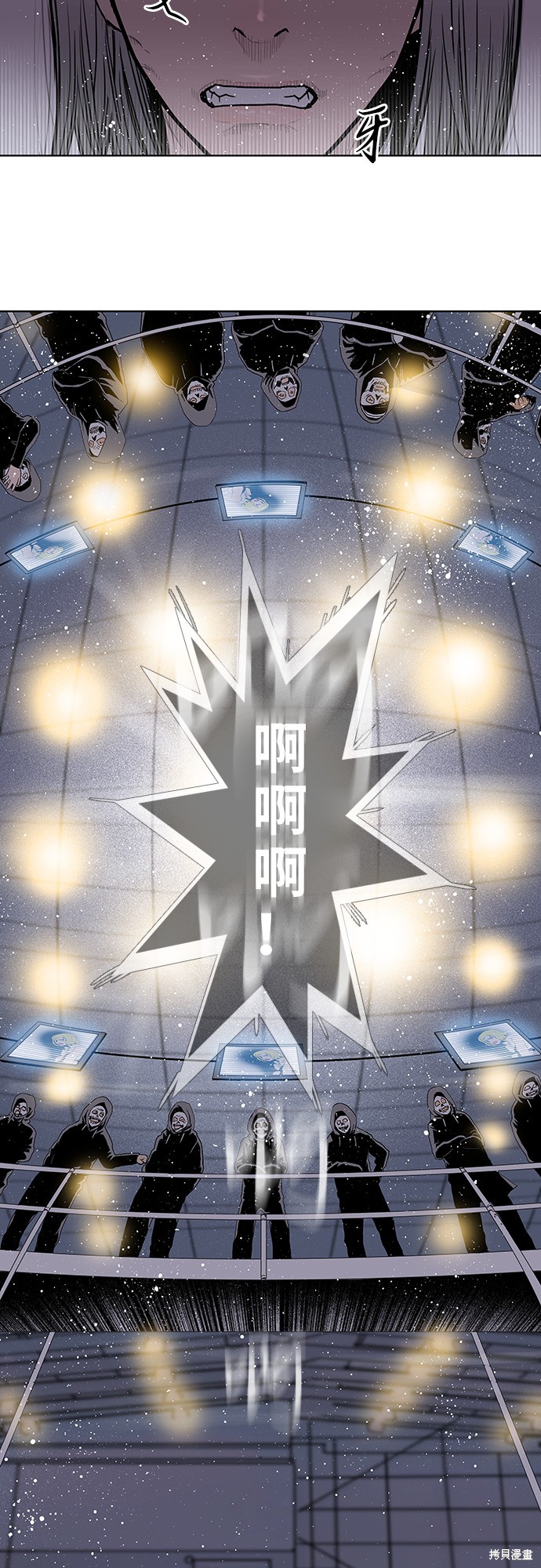 第25话4