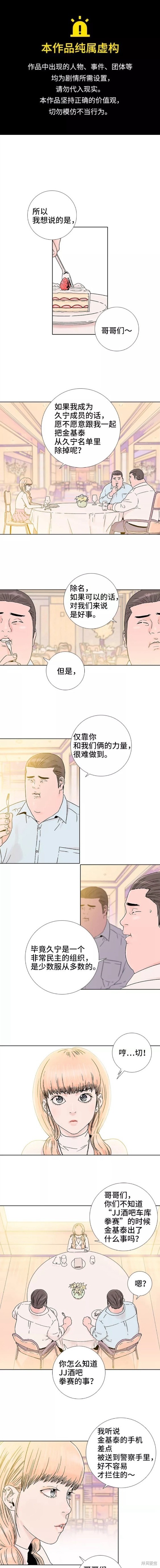第63话0