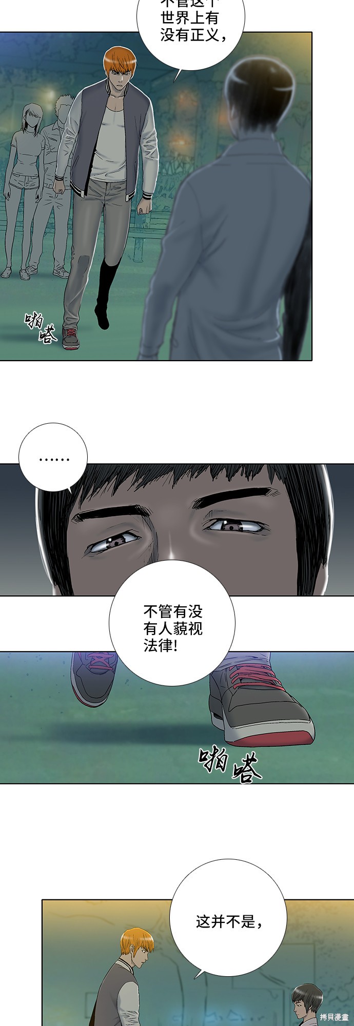 第19话1
